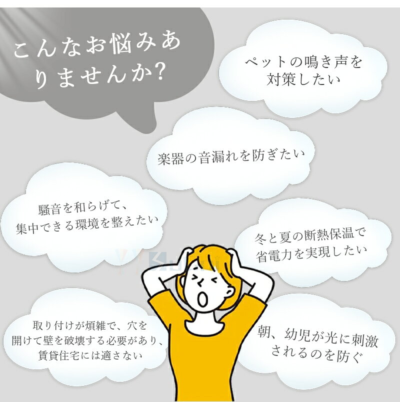 【最大12％offCP】間仕切りカーテン 保温断熱 防風 防音 のれん コットンカーテン ...