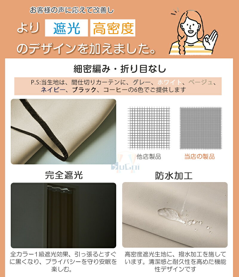 【既製・1cmオーダー】間仕切りカーテン アコーディオンカーテン 撥水 一級遮光 つっぱり式 突っ張り棒付き可 高密度 無地 おしゃれ 夏 断熱 冬 防寒 形状記憶加工 パタパタ カーテン のれんロング 幅120 省エネドアカーテン保温シンプル (2)