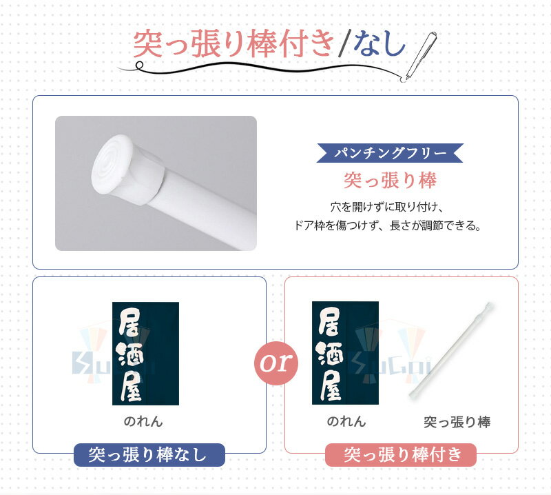 【最大12％offCP】【1cmオーダーメイド】のれん 和風 暖簾 ロング おしゃれ ノレン...