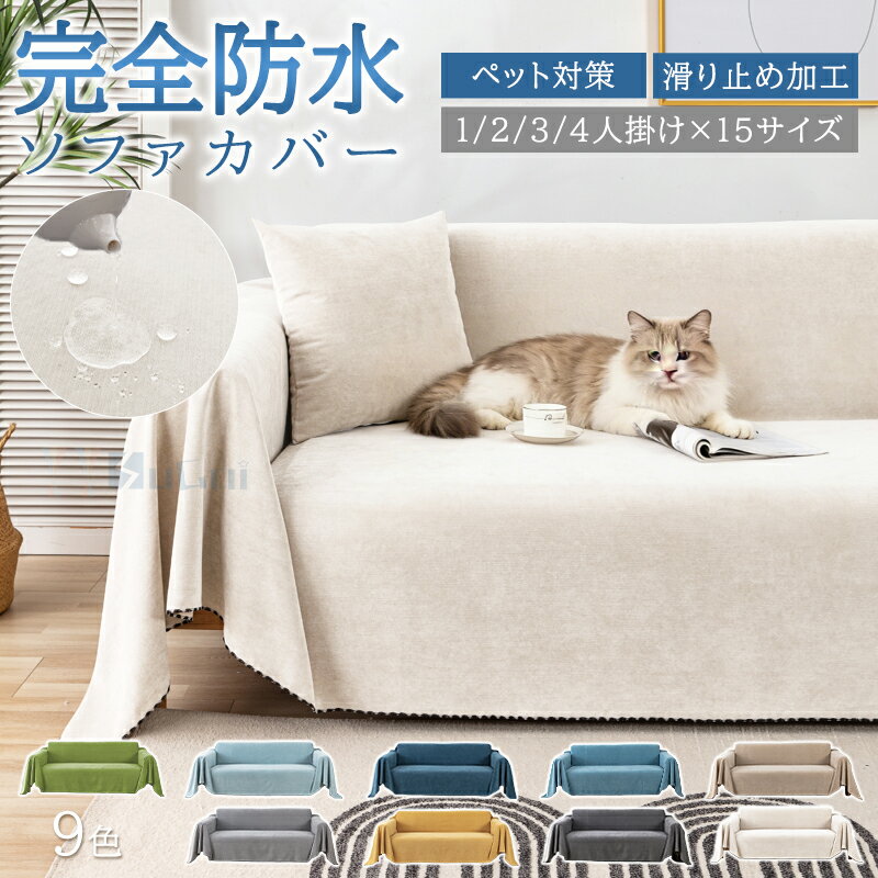 Rakuten