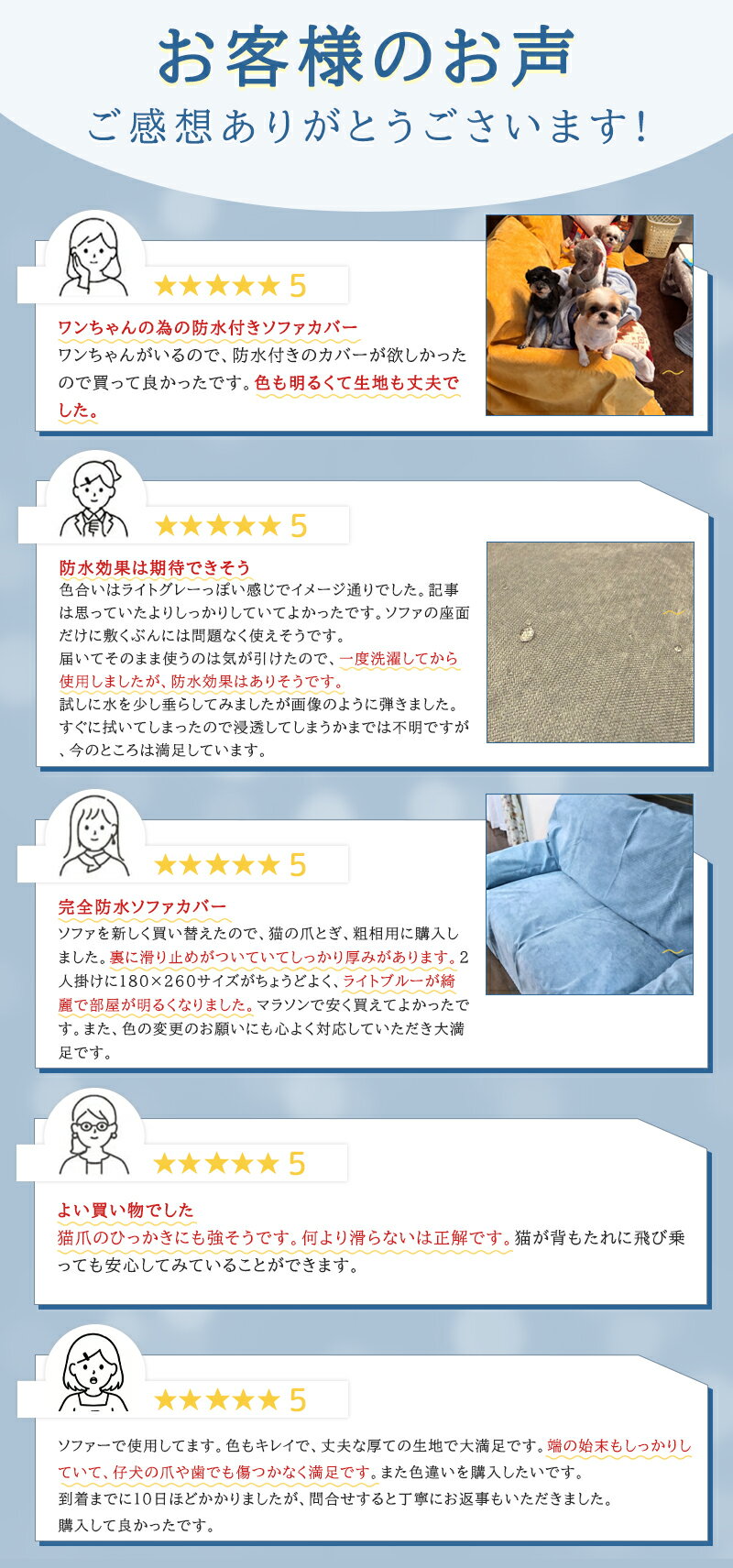ソファカバー 完全防水 滑り止め加工 犬猫対策 ペット マルチカバー かけるだけ 撥...
