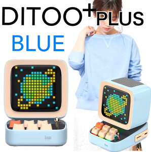 【全商品ラッピング1円!!】【当店限定購入者特典（公式タッチペン）】【着後レビューで選べる特典】【正規代理店】【保証付き】DIVOOM(ディブーム) DITOO PLUS BLUE ブルー Bluetooth 小型スピーカー DIV-DITOO-BL