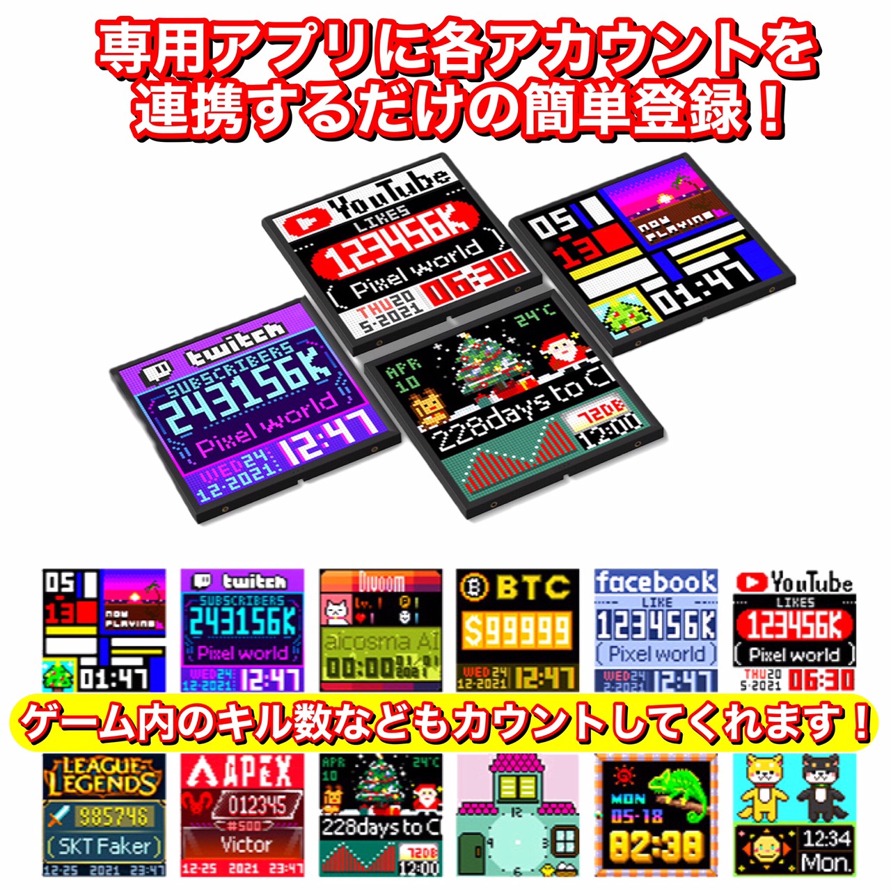 黒 ピクソーマックス ピクセルアートフレーム ディスプレイ ドット絵 Led 超目玉枠 光る 動く Sns映え ガジェット アニメーション インテリア 大人気 Divoom ディブーム Wi Fi ギフト 話題 2 4ghz ピクソー64 プレゼント Pixoo64 贈り物