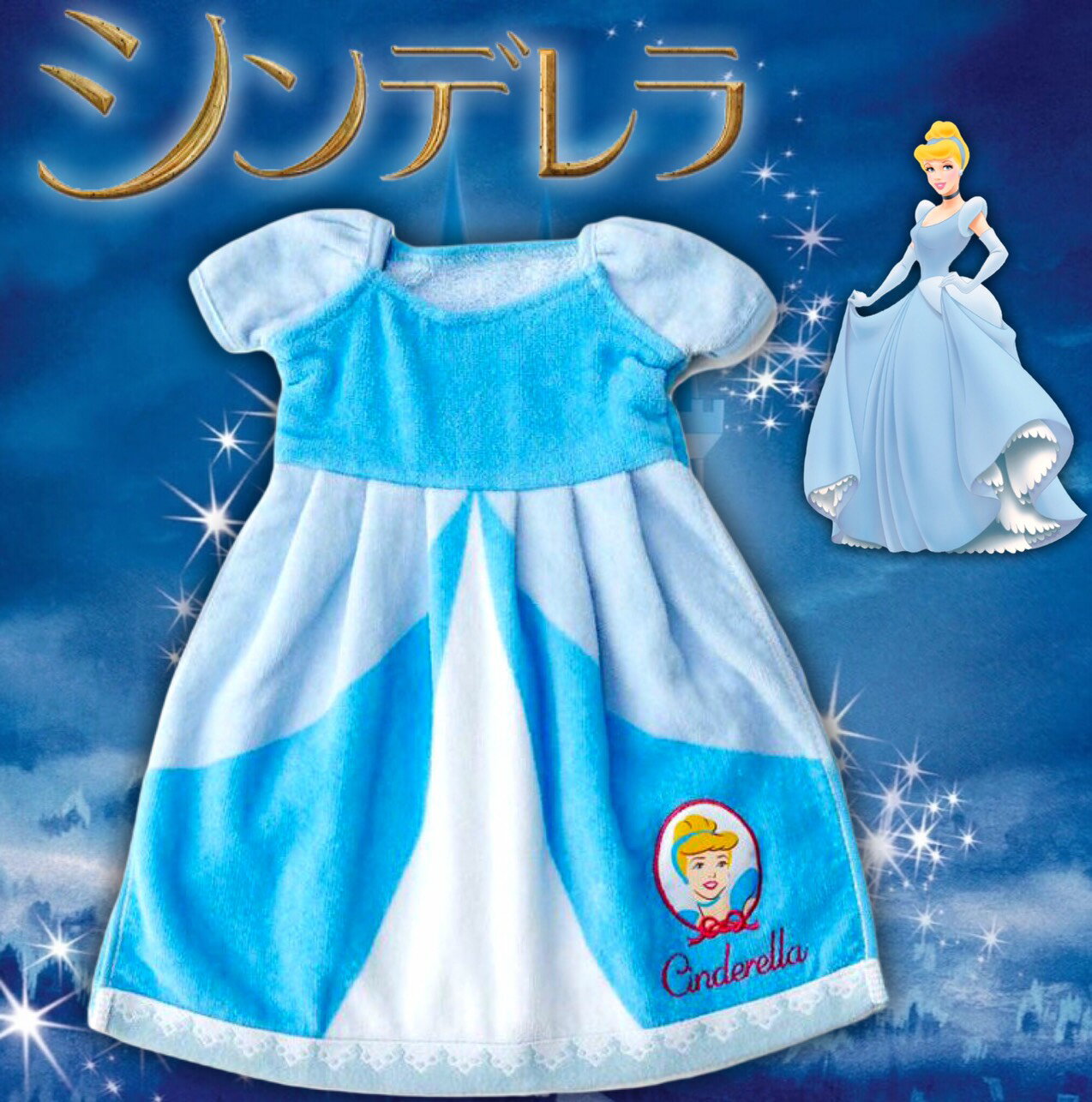 ディズニープリンセス ドレスタオル 全9種 / Disney お姫様 服 人気 話題 プレゼント ギフト 贈り物 洗面台 キッチン 保育園 幼稚園 お祝い 子供 子ども タオル ディズニーグッズ ハンドタオル 新生活 壁掛け かわいい ハンガー付き