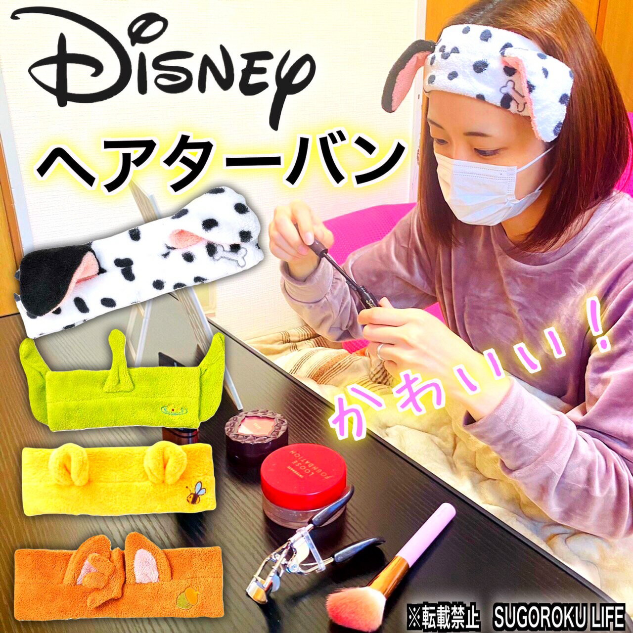 x] fBYj[ twAoh 24~7.5cm(̕܂܂) / Disney VV wA S  fB[X l v[g Mtg 蕨 C bNX