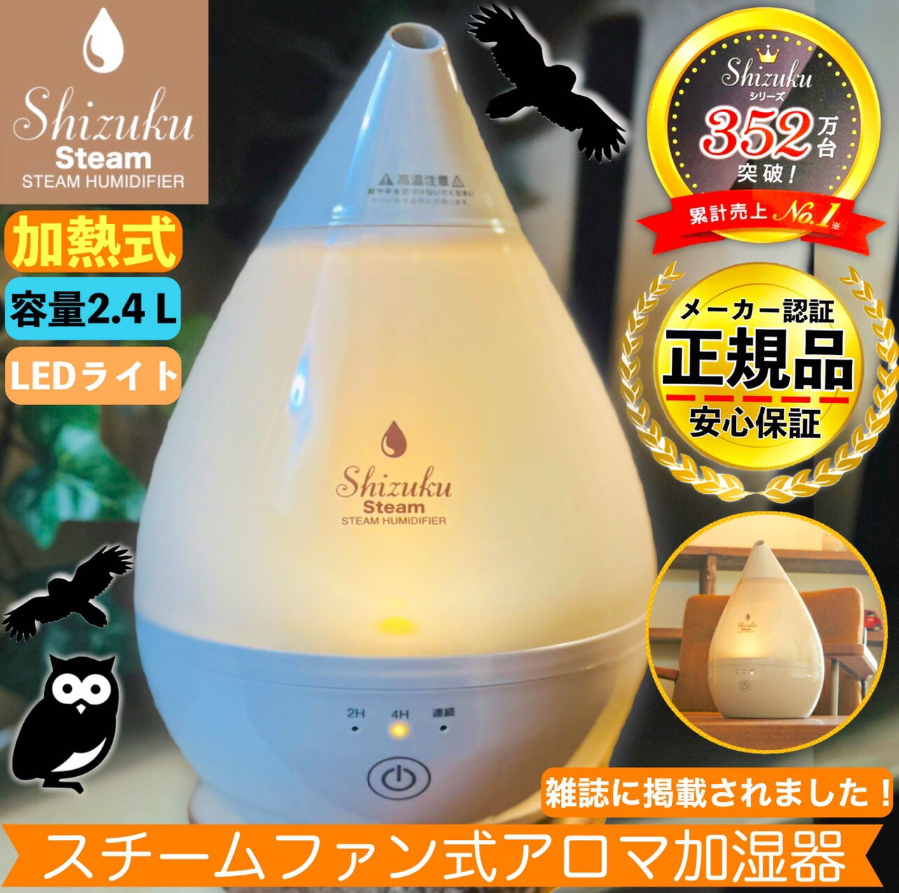 スチームファン式アロマ加湿器 Steam Humidifier GAHD-032 APIX グレー / スチームファン式 アロマディフューザー 卓上 大容量 スチームファン加湿器 送料無料 ミスト