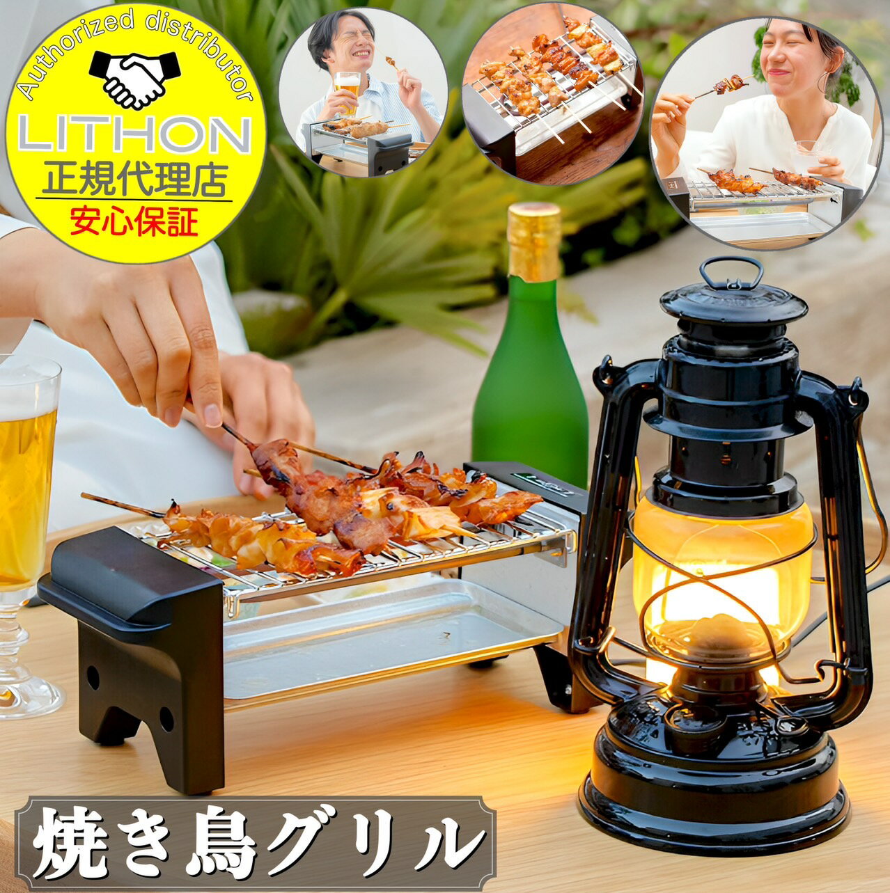 【夏の晩酌にはかかせない!】 【正規代理店】【保証付き】LITHON (ライソン) 焼き鳥グリル KDGC-002B / 焼き鳥 炙り 網付き コンパクト ホームパーティー 晩酌 家飲み 自宅 卓上調理 一人暮らし 省スペース コンパクト焼き鳥グリル やきとり焼き機 家庭用のサムネイル