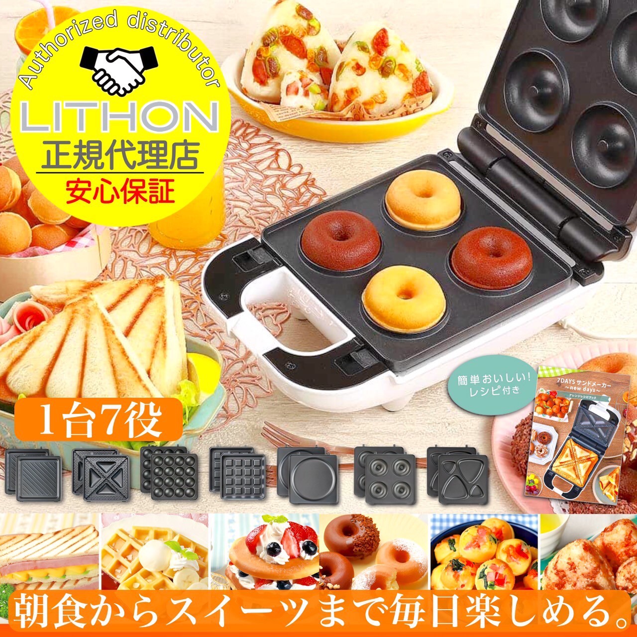 家庭用 オールクラッド ワッフルメーカー 2枚焼 All-Clad Stainless Steel Belgian Waffle Maker with 7 Browning Settings, 2-Square 家電