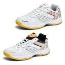バドミントンシューズ メンズ 卓球シューズ レディース 体育館トレーニングシューズ ジュニア スニーカー 超軽量 大人 滑り止め 室内スポーツ バドミントン競技...