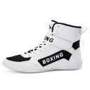 ボクシングシューズ ジュニア レスリングシューズ メンズ プロ レディース 幅広 ハイカット レーストレーニング 重量挙げ MMA靴 足首ガード ジム 練習用 ...
