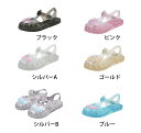サンダル キッズ 女の子 おしゃれ マジックテープ 軽量 お姫様 コスプレシューズ かわいい 無地 子供用 ドレスシューズ 屈曲性 シンプル プリンセスサンダル...