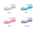 サンダル キッズ 女の子 おしゃれ マジックテープ 軽量 お姫様 コスプレシューズ かわいい 無地 子供用 ドレスシューズ 屈曲性 シンプル プリンセスサンダル...