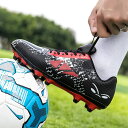 サッカーシューズ スポーツシューズ メンズ トレーニングシューズ ジュニア 大人 滑り止め 軽量 男女兼用 21.0cm-27.5cm