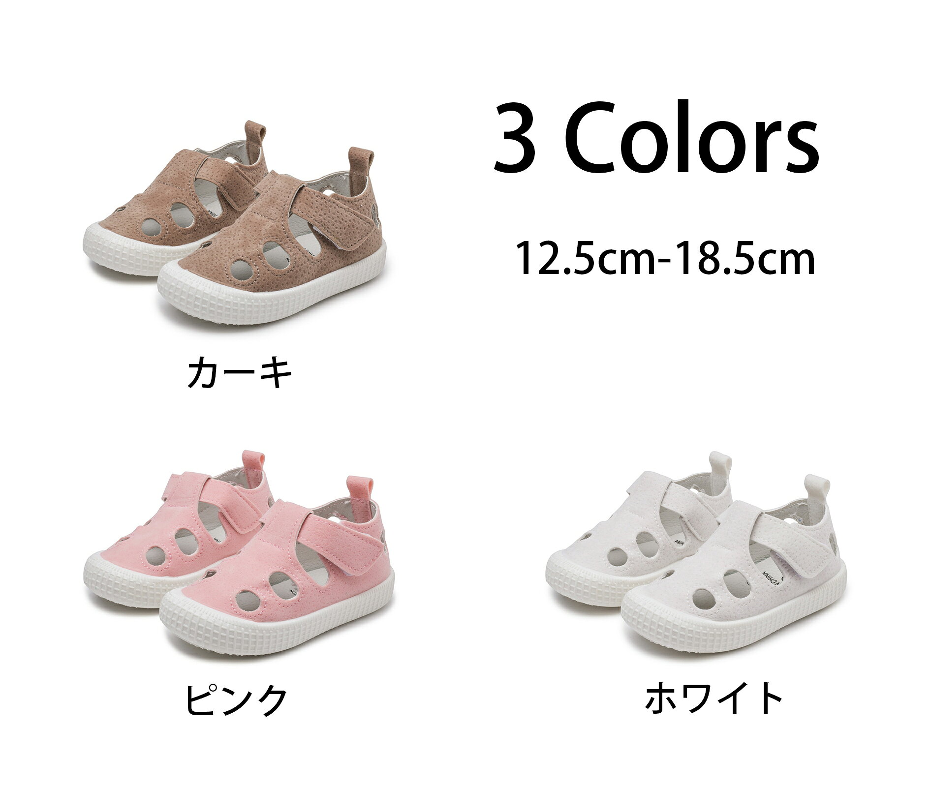 上履き 上靴 女の子 男の子 無地 幅広 キッズスニーカー 軽量 子供靴 ランニングシューズ ファーストシューズ 滑り止め 通学履き 男女兼用 旅行 通園 プレゼント 12.5cm-18.5cm