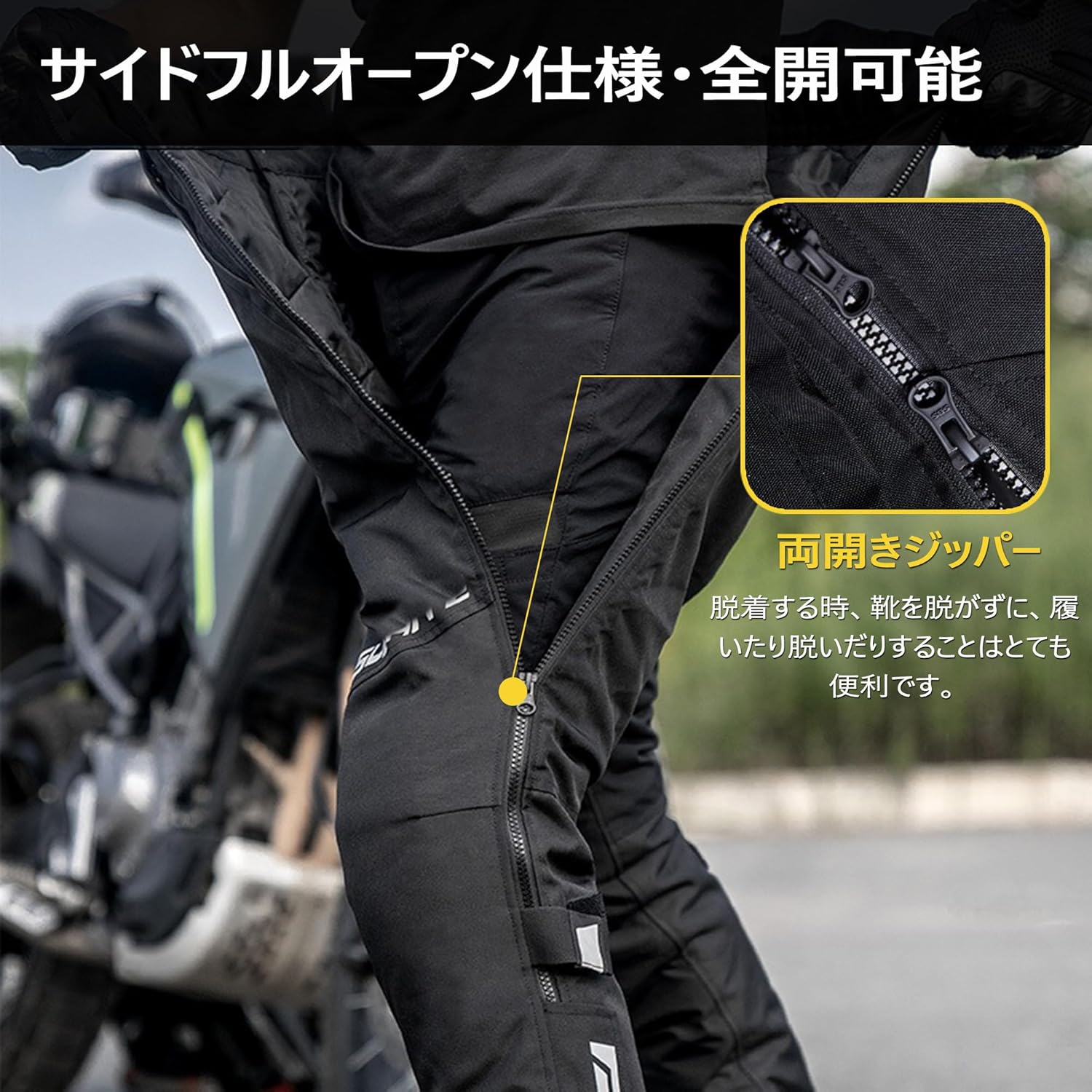 バイク オーバーパンツ 冬 バイクパンツ メンズ ライディングパンツ 防寒 ライダースパンツ プロテクター サイドフルオープン仕様 耐磨耗性 防風防水 ブラック