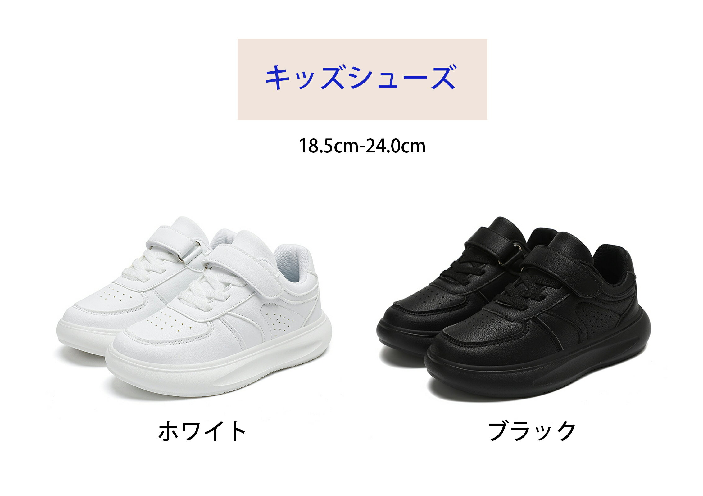 Rakuten - キッズシューズ スニーカー ファッション子供 着用幅広 疲れにくい 滑り止め 通気 ウォーキング 通園通学 誕生日 プレゼント アウトドア 小学生 夏秋冬 18.5cm-24.0cm