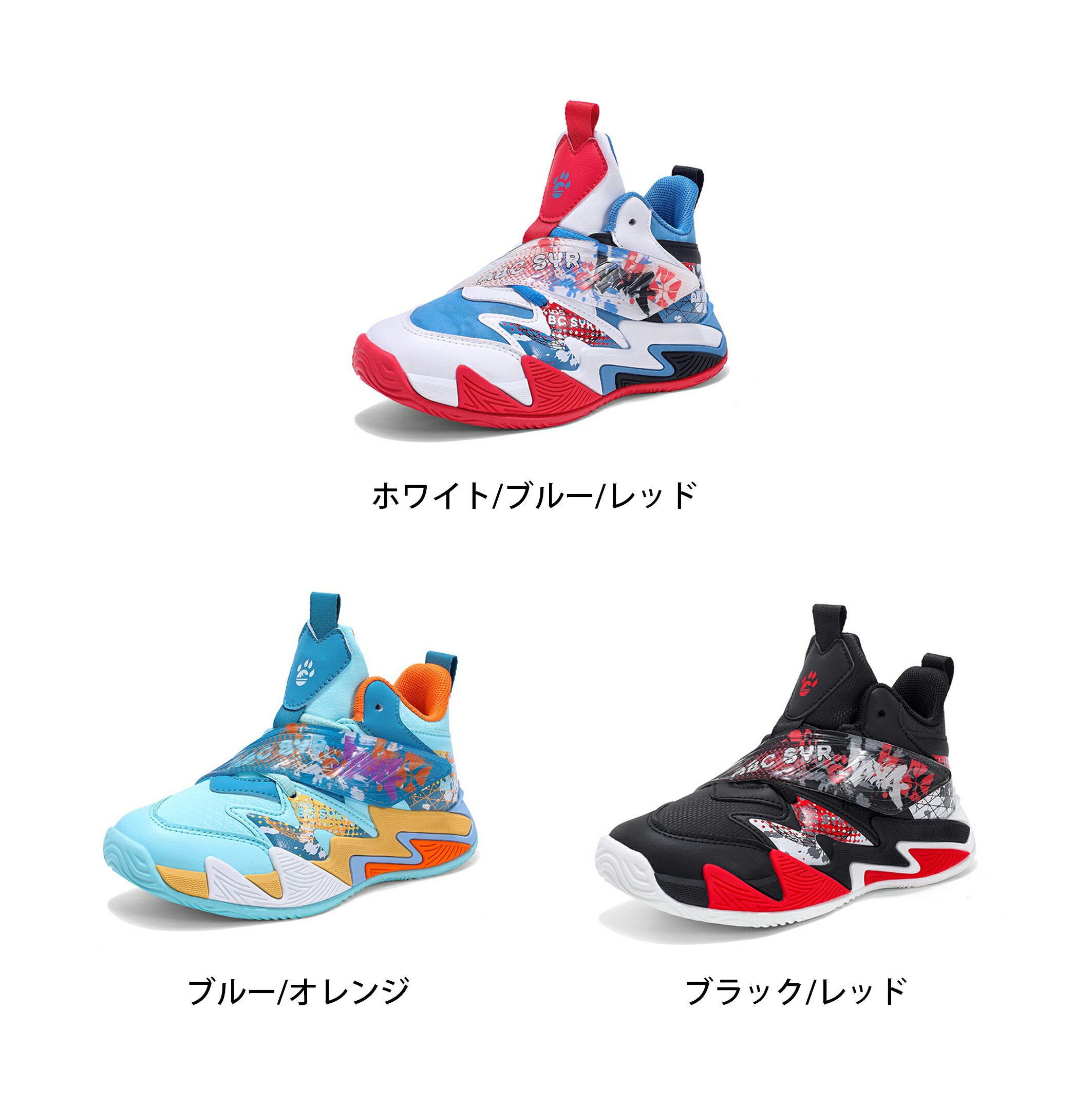 楽天市場】ドラゴンボールスニーカーの通販