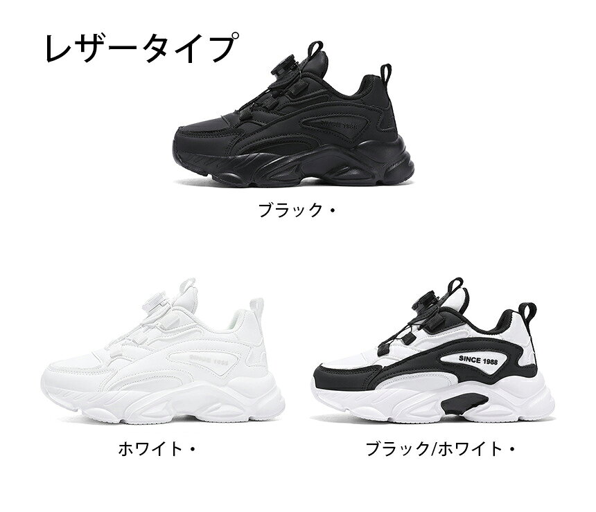 Rakuten - キッズシューズ スニーカー ファッション子供 着用幅広 疲れにくい 滑り止め 通気 ウォーキング 通園通学 誕生日 プレゼント アウトドア 小学生 夏秋冬 19.0cm-25.0cm