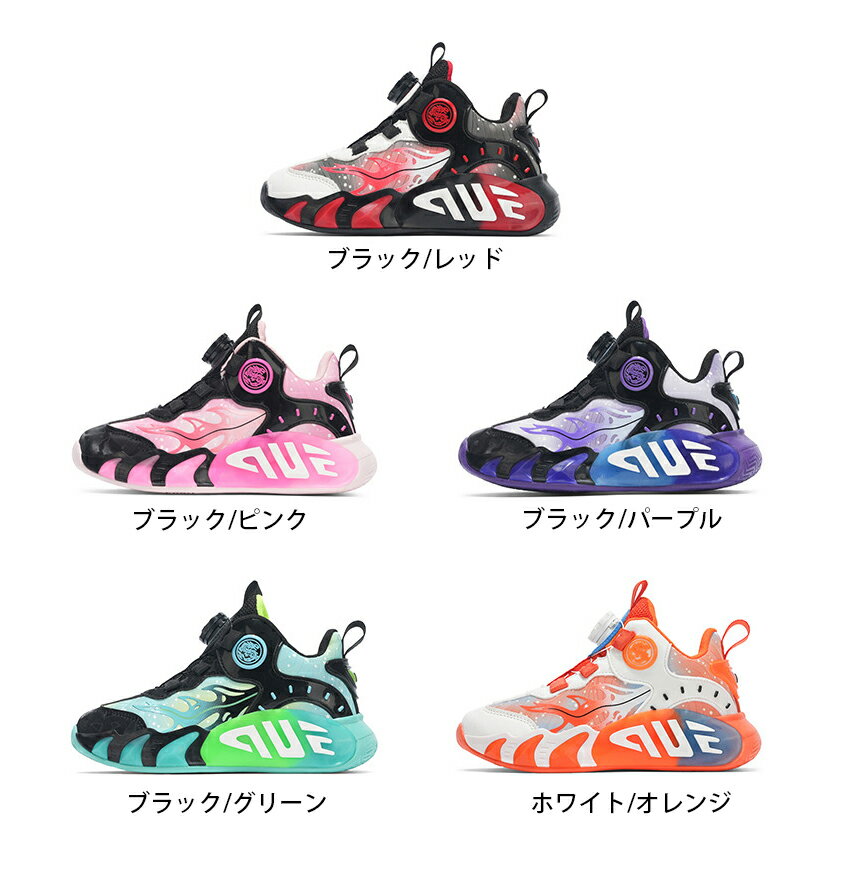 Shoes - キッズシューズ スニーカー ファッション子供 着用幅広 疲れにくい 滑り止め 通気 ウォーキング 通園通学 誕生日 プレゼント アウトドア 小学生 夏秋冬 20.5cm-25.0cm