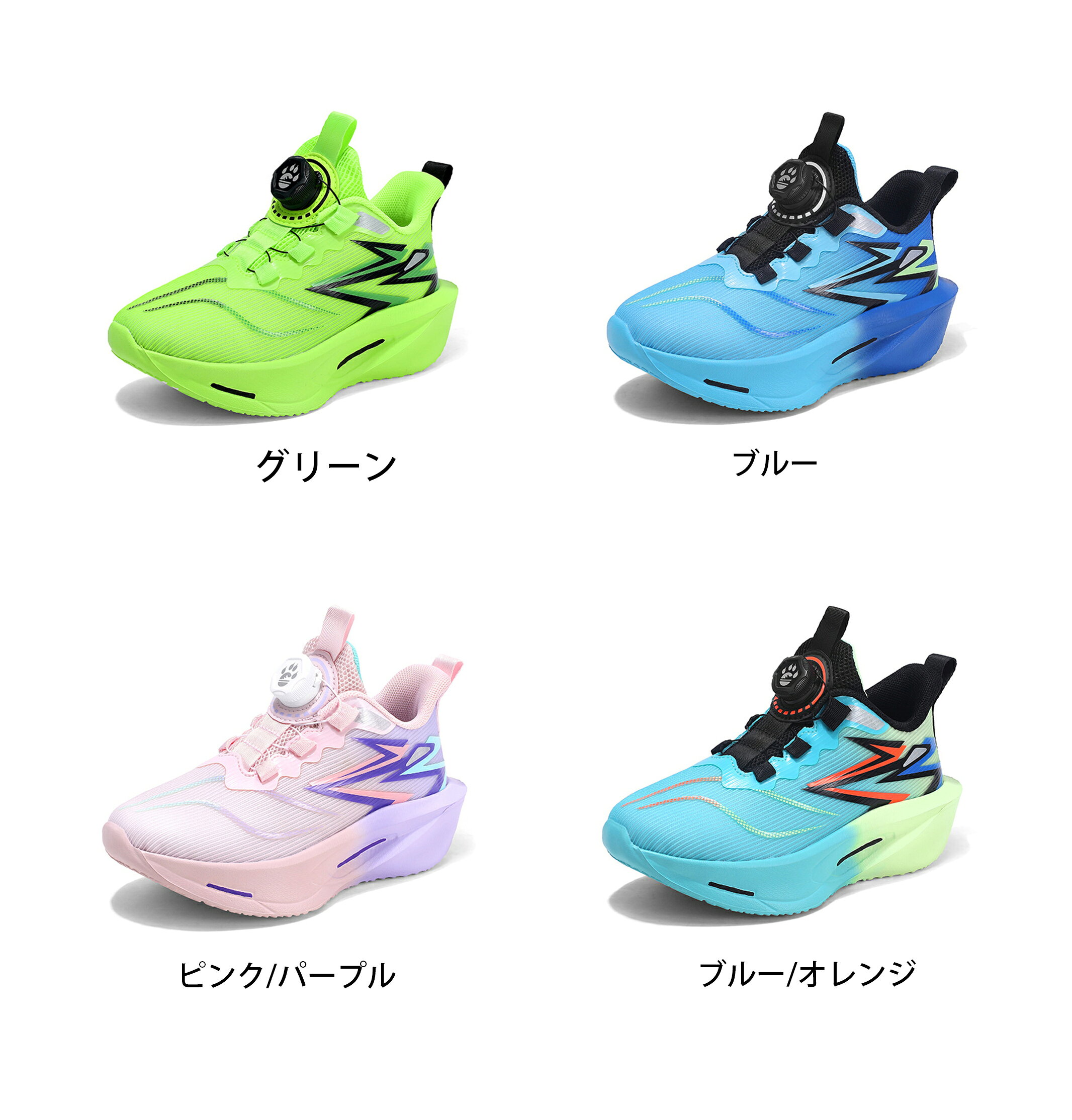 Rakuten - キッズシューズ スニーカー ファッション子供 着用幅広 疲れにくい 滑り止め 通気 ウォーキング 通園通学 誕生日 プレゼント アウトドア 小学生 夏秋冬 20.0cm-24.0cm