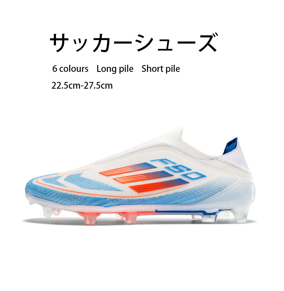 楽天市場】27cm サッカー トレーニングシューズの通販
