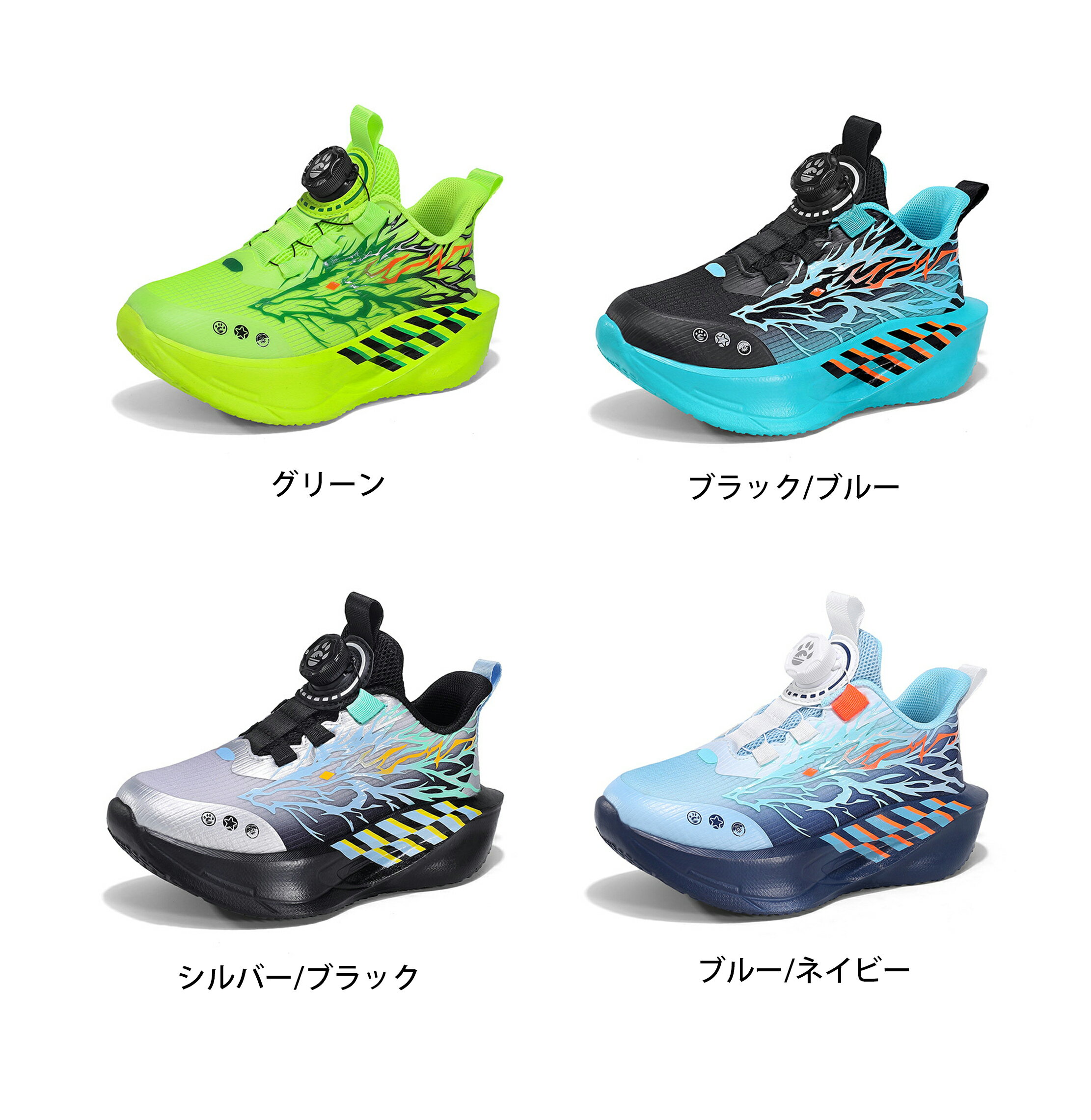 Rakuten - キッズシューズ スニーカー ファッション子供 着用幅広 疲れにくい 滑り止め 通気 ウォーキング 通園通学 誕生日 プレゼント アウトドア 小学生 夏秋冬 20.5cm-24.0cm
