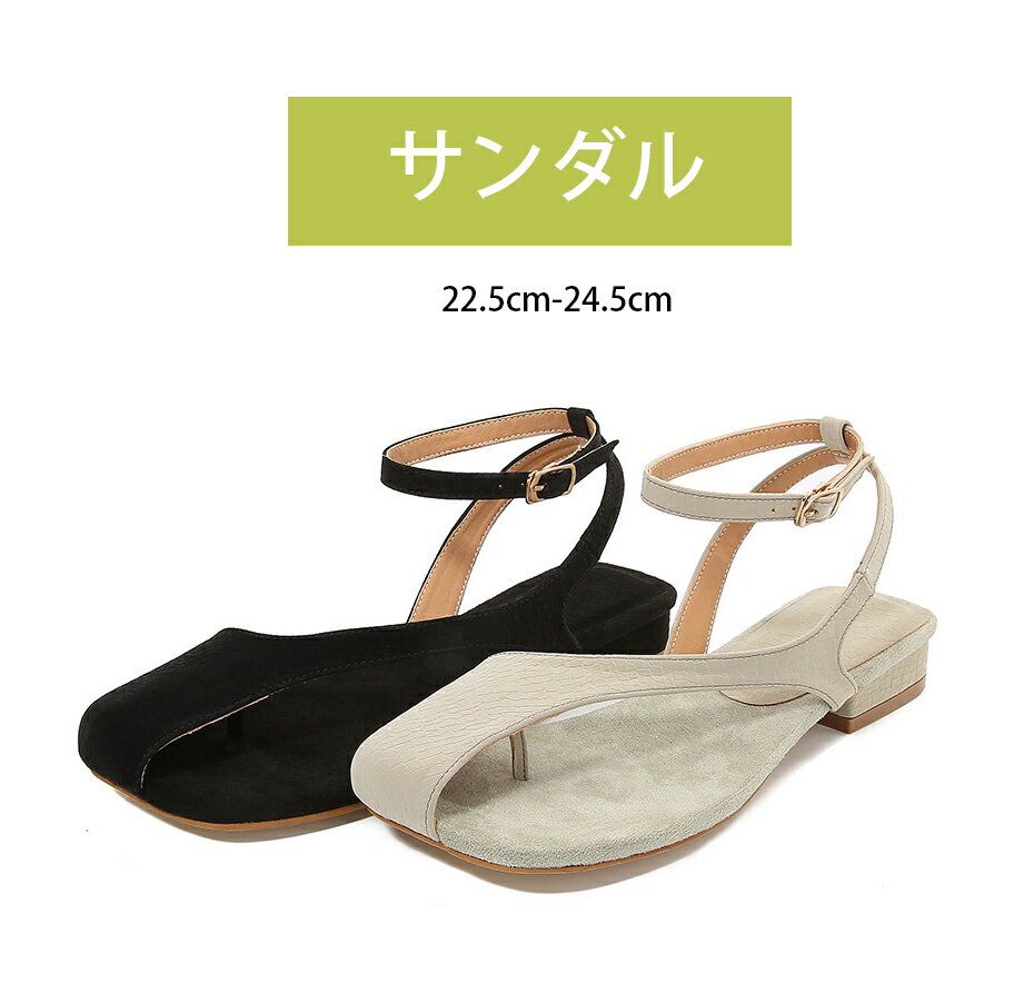 Rakuten - レデイースサンダル レトロなオープントゥ オフィスサンダル 軽量　歩きやすい 柔らかく足にフィット 幅広甲型 滑り止め溝底 通勤/旅行兼用 欧美風 カジュアル 22.5cm-24.5cm