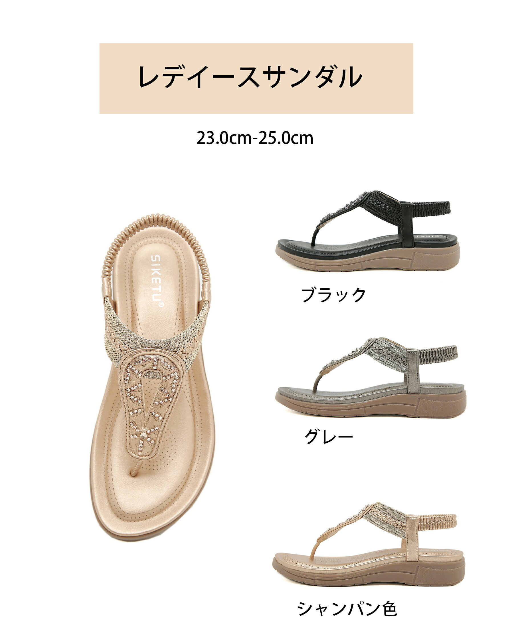 Rakuten - レデイースサンダル ボヘミア風　レトロなオープントゥ オフィスサンダル 軽量　歩きやすい 柔らかく足にフィット 幅広甲型 滑り止め溝底 通勤/旅行兼用 カジュアル 23.0cm-25.0cm