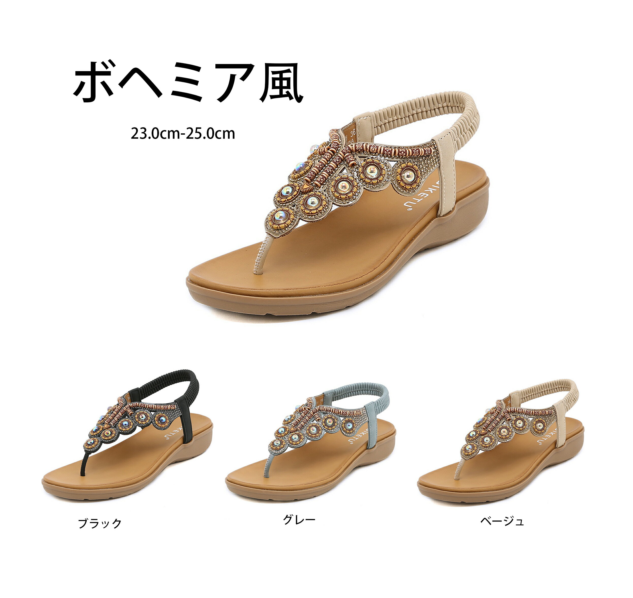 Rakuten - レデイースサンダル ボヘミア風　レトロなオープントゥ オフィスサンダル 軽量　歩きやすい 柔らかく足にフィット 幅広甲型 滑り止め溝底 通勤/旅行兼用 カジュアル 23.0cm-25.0cm