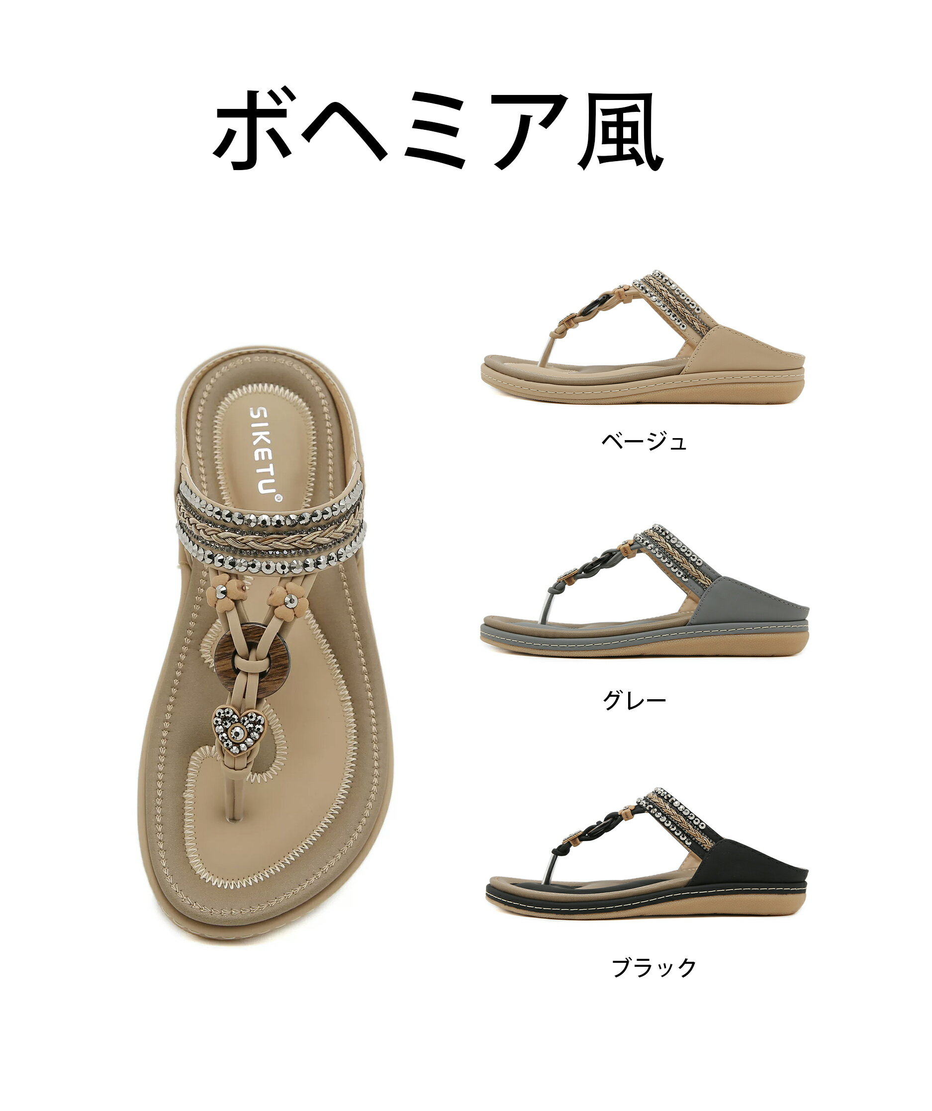 Rakuten - レデイースサンダル ボヘミア風　レトロなオープントゥ オフィスサンダル 軽量　歩きやすい 柔らかく足にフィット 幅広甲型 滑り止め溝底 通勤/旅行兼用 カジュアル 23.0cm-25.0cm