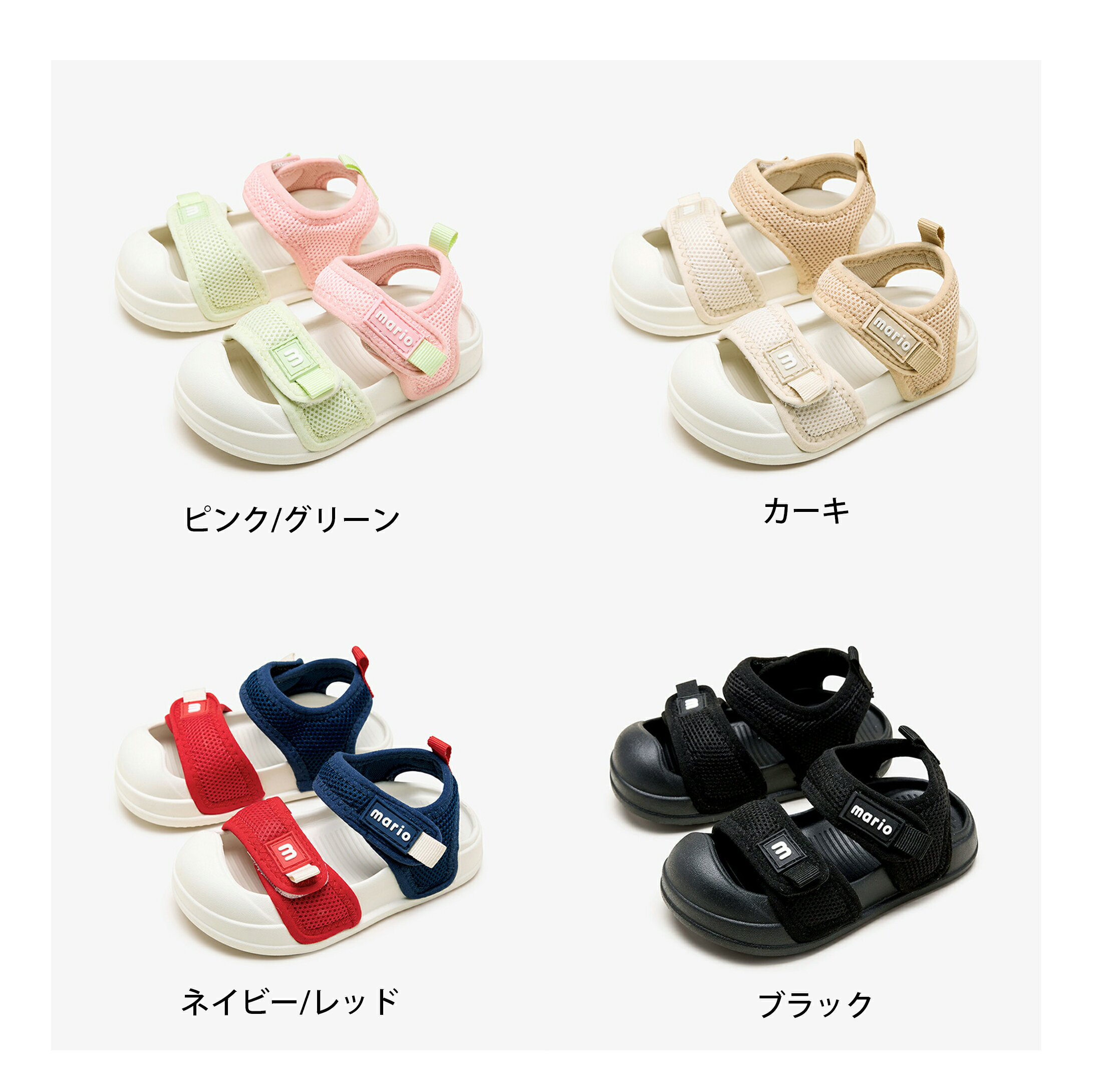 Rakuten - キッズサンダル 春夏 子供靴 おしゃれ 軽量 通気 歩きやすい マジックテープ付き 屈曲性 子供用 通学 夏祭り 七五三 14.0cm-17.0cm