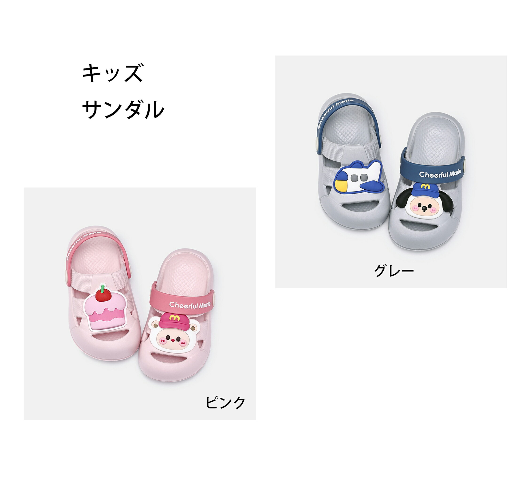 Rakuten - キッズサンダル 春夏 子供靴 おしゃれ 軽量 通気 歩きやすい 屈曲性 子供用 通学 夏祭り 七五三 14.0cm-19.0cm