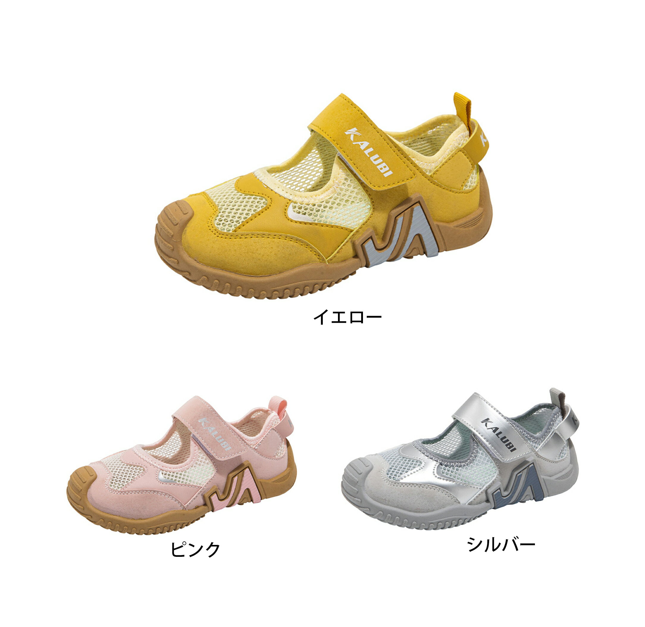 Rakuten - キッズサンダル 春夏 子供靴 おしゃれ 軽量 通気 歩きやすい マジックテープ付き 屈曲性 子供用 通学 夏祭り 七五三 17.0cm-21.5cm