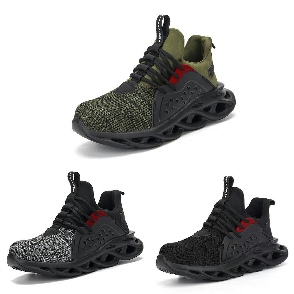 大きいサイズ メンズ 安全靴 作業靴 工事現場 建築作業 メッシュ 通気性 速乾性 蒸れない 防臭 軽量 クッション性 高反発 スニーカー レースアップ ローカット つま先保護 芯入り 踏み抜き防止 絶縁 耐電靴 23.0cm-29.0cm