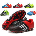 フットサルシューズ キッズ サッカー トレーニングシューズ ジュニア サッカーシューズ 子供用ダイヤル式 サッカーシューズ 男の子 女の子 プロサッカー 履きや...