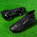 フットサルシューズ キッズ サッカー トレーニングシューズ ジュニア サッカーシューズ 子供用ダイヤル式 サッカーシューズ 男の子 女の子 プロサッカー 履きや...