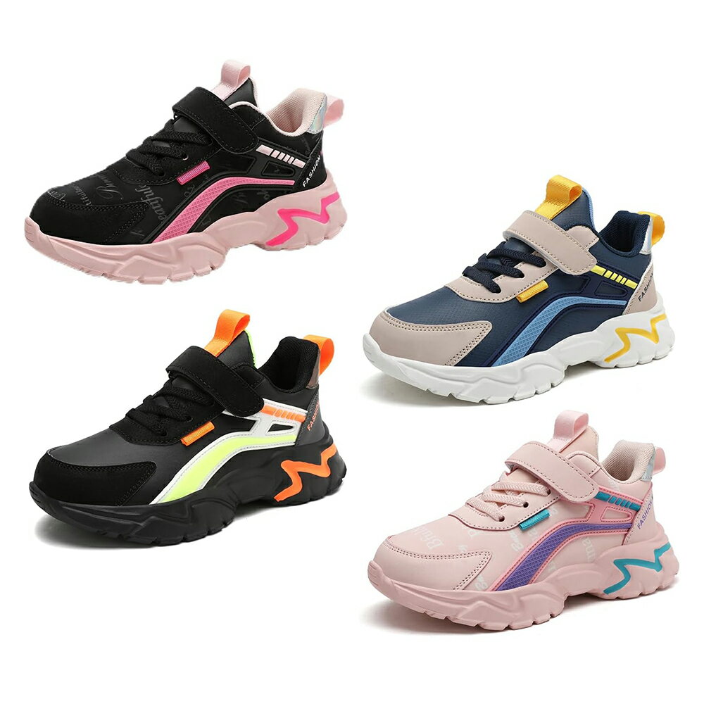 楽天Sugorun楽天市場店キッズシューズ 男の子 スニーカー 女の子 スポーツシューズ 防水 人気 運動靴 軽量 ジュニア 幅広 マジックテープ 子供靴 ランニング ウォーキング 通園通学 アウトドア 小学生 かっこいい カジュアル おしゃれ 誕生日 プレゼント 17.5cm-25.0cm
