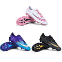 サッカーシューズ ジュニア サッカー トレーニングシューズ メンズ レディース サッカースパイク キッズ フットサル プロサッカーシューズ スパイク サッカー ...