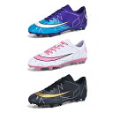 サッカーシューズ メンズ レディース ジュニア サッカー トレーニングシューズ フットサルシューズ 屋内と屋外 football shoes 滑り止 軽量 ファ...