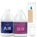 エポキシ樹脂 2液性 4.3kg/128ozエポキシ樹脂レジン液 大容量 (A液+B液) 体積比1:1 高い透明 高硬度 黄変しにくい 操作簡単 自然硬化 エポ...