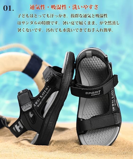 キッズ サンダル 男の子 キッズサンダル 女の子 スポーツサンダル 人気 子供 アウ...