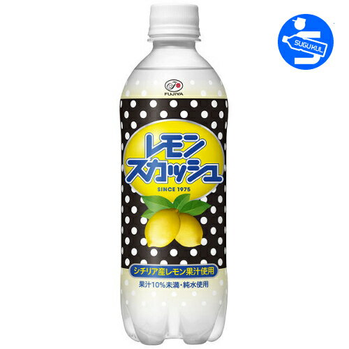 不二家　レモンスカッシュ　500mlペット　24本入り　一本あたり【108円】