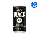 UCCブラック無糖185ml缶 30本入1本あたり【68円】
