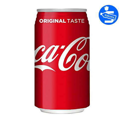 コカ・コーラ コーラ350ml缶 24本入