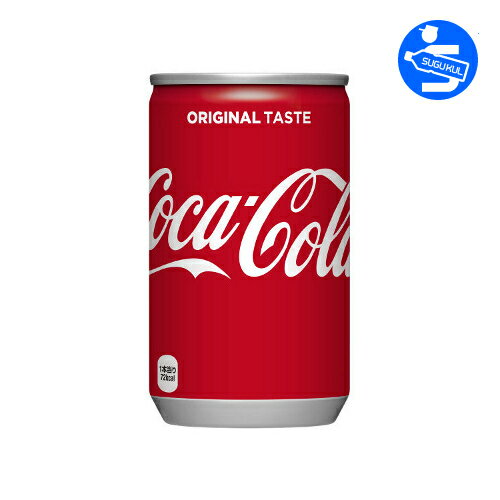 Coca-Cola コカ・コーラ コーラ160ml缶 30本入