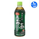 サンガリア あなたの濃いお茶500mlペットボトル 24本入