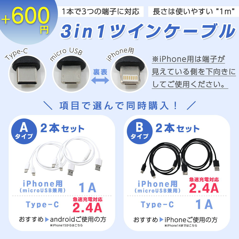 【mitas公式】防災士推奨 乾電池式モバイルバッテリー 2個セット 電池充電 乾電池式 乾電池 スマホ 充電器 単3電池 モバイルバッテリー USB出力 LEDライト機能 スマートフォン 軽量 災害 地震 台風 停電 iPhone ER-BTPMB-WHBK sugupochi-10017428 スグポチ サンプル画像3