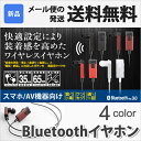 Bluetooth Cooljin 家電製品 Av機器 商品比較ページ