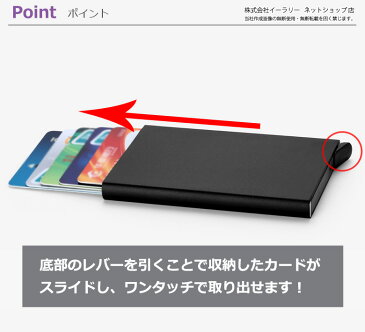 カードケース スライド式 スリム 薄型 レディース メンズ カードホルダー 縦型 欲しいカードがすぐ分かる ER-CCSD[送料無料]