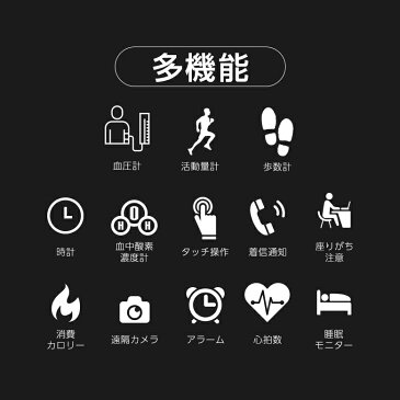 スマートウォッチ スマートブレスレット 日本語 アプリ対応 日本語説明書付き 血圧 測定 iPhone 対応 Android 生活防水 活動量計 心拍計 歩数計 Bluetooth4.0 レディース[送料無料]